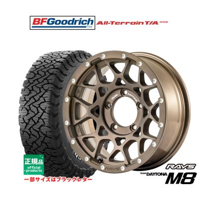 グッドリッチ 235 70 16(RAYS/自動車 夏タイヤホイールセット グッドリッチ 235 70 16(RAYS/自動車 夏タイヤホイールセット