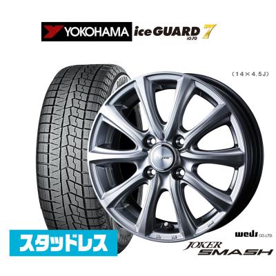 ミライース スタッドレスタイヤホイールセット（リム径（ホイール