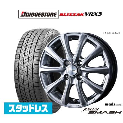 165/60R14ブリヂストンBLIZZAK スタッドレスタイヤ付きホイール 165 60r14 ブリヂストン（自動車 冬タイヤ、ホイールセット