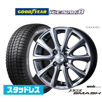 スタッドレスタイヤ　205 60 16 ウェッズ　アルミホイール　４本セット 205 60 16 スタッドレス ホイール（WEDS／自動車用タイヤ
