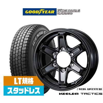ハイエーススタッドレスタイヤホイールセットキーラーの商品一覧 ハイエーススタッドレスタイヤホイールセットキーラーの商品一覧