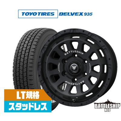 ホワイトレタータイヤ 15インチ（自動車 冬タイヤ、ホイールセット