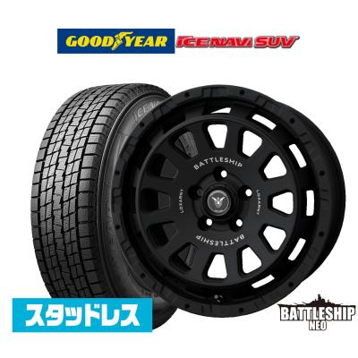 CX-5等 225/65R17 アルミホイール付スタッドレスタイヤ 4本セット cx5スタッドレスタイヤホイールセット（車、バイク、自転車）の