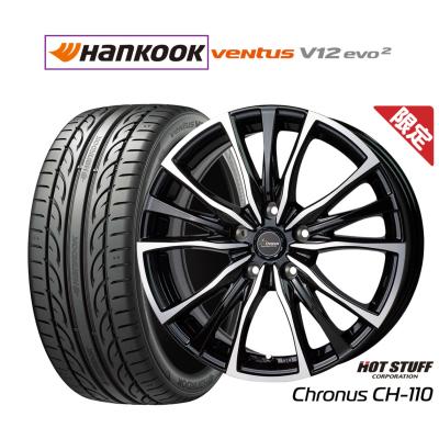 20インチタイヤホイールセットのおすすめ人気商品一覧 通販