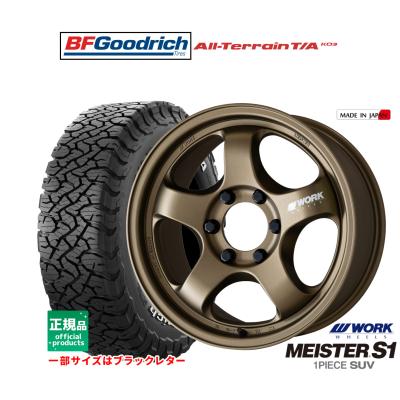 軽トラタイヤ オフロード（WORK／自動車 夏タイヤホイールセット