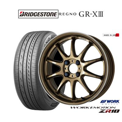 REGNO 165/55R15 4本 レグノ（ブリヂストン） 4本セット 2025年製 サマータイヤ 165