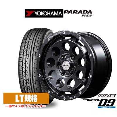 YOKOHAMA parada pa03 r16の商品一覧 通販 - Yahoo!ショッピング YOKOHAMA parada pa03 r16の商品一覧 通販 - Yahoo!ショッピング