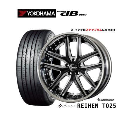 カーポートマルゼン - 21インチ｜Yahoo!ショッピング