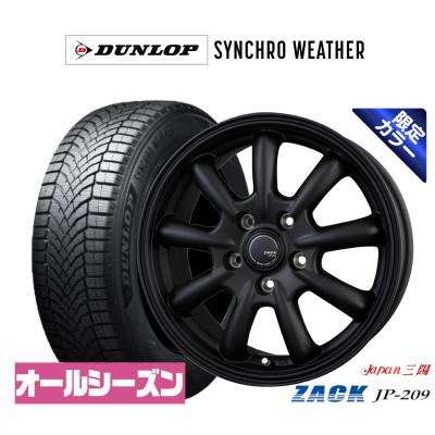 シンクロウェザー 205/60r16（本数：4本セット）のおすすめ人気商品