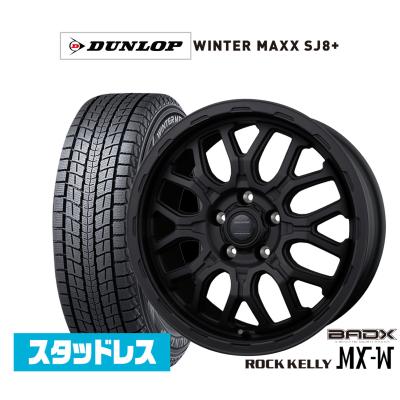 16インチ ロックケリー（自動車） | 車、バイク、自転車 のおすすめ