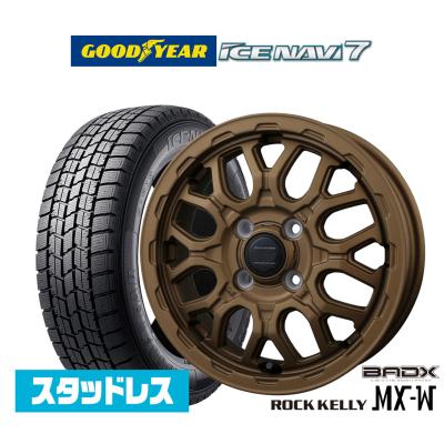 ロックケリーのおすすめ人気商品一覧 通販 - Yahoo!ショッピング