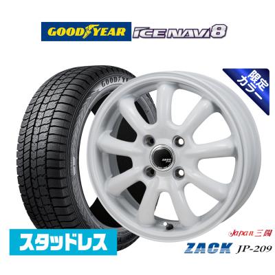 スタッドレスタイヤホイールセット 155 65 14（グッドイヤー）（穴数