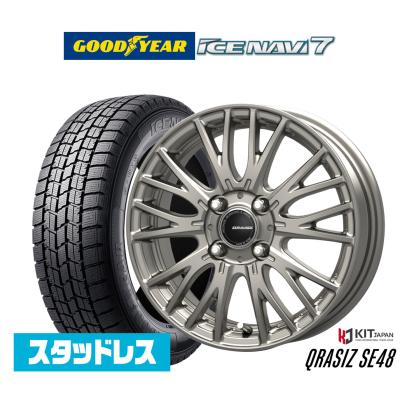 スタッドレスタイヤホイールセット 175 65 15（穴数：4穴）のおすすめ 