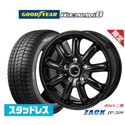 スタッドレスタイヤホイールセット 165 70 14 ソリオ（自動車用タイヤ