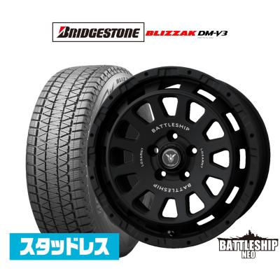 ブリヂストン ブリザック DM-V3 ロクサーニ　ホイールセット BRIDGESTONE/ブリザック DM-V3｜フジ・コーポレーション