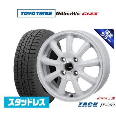 スタッドレスタイヤホイールセット 175 65 15（TOYO TIRES／自動車用