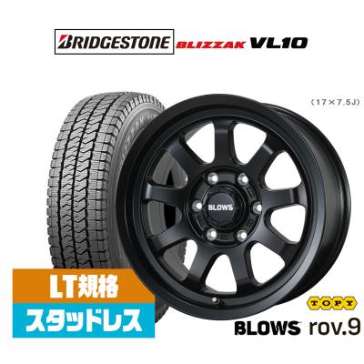 ハイエーススタッドレスタイヤホイールセット ブリヂストン