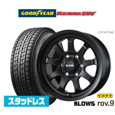 265/65r17 スタッドレス ホイールセットのおすすめ人気商品一覧 通販