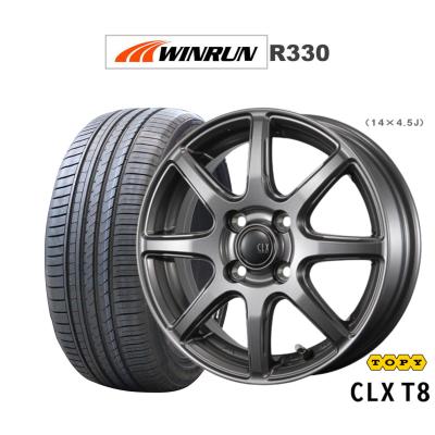 カーポートマルゼン - 165/55R14｜Yahoo!ショッピング