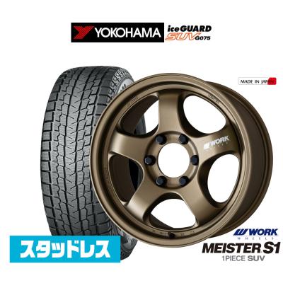 スタットレスタイヤ ホイール付 ワーク work×work（自動車 冬タイヤ、ホイールセット）｜タイヤ、ホイール