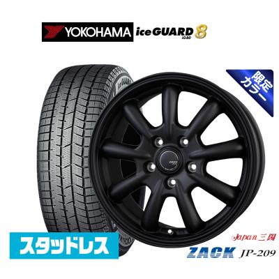 購入者決定‼️アイスガード7‼️ほぼ新品‼️195/65/15‼️社外アルミスタッドレス‼️ワンシーズンのみ使用‼️バリ山‼️アルミホイール4本セット‼️早い者勝ち‼️ アイスガード 7 225/45R21 スタッドレスタイヤ ホイール4本セット