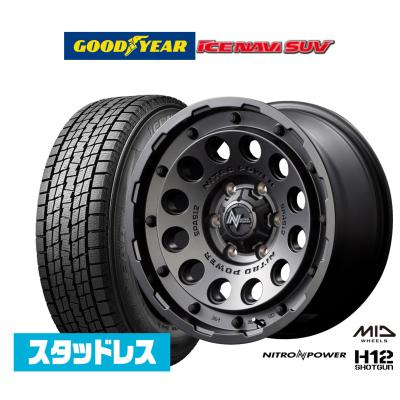 ランドクルーザープラド スタッドレスタイヤ 4本セット（自動車 冬