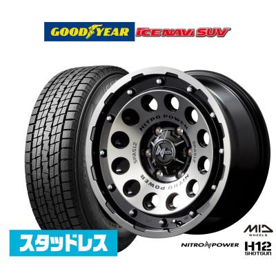 265/65r17 スタッドレス ホイールセットの商品一覧 通販 - Yahoo