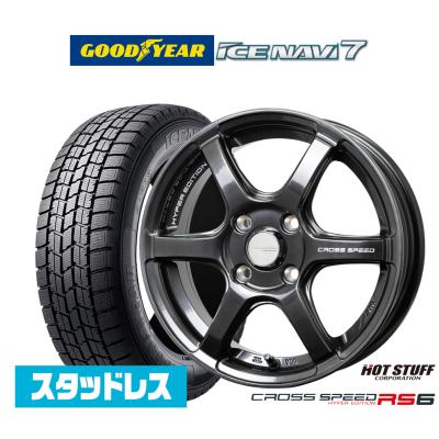 スタッドレス タイヤ ホイールセット 185 55r16（穴数：4穴）の