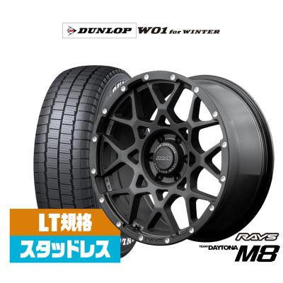 ハイエーススタッドレスタイヤ デイトナのおすすめ人気商品一覧 通販  
