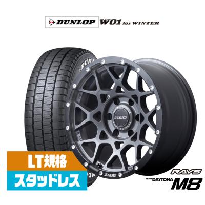 美品 16インチ メッキ デイトナ ホイール ハイエース スタッドレス 石川・金沢・富山でタイヤ・スタッドレス買うならカルバン