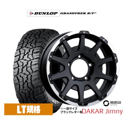値下げ！スパルコホイールタイヤセット スパルコ ホイール 16（自動車 夏タイヤホイールセット）（リム径