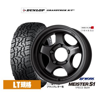 軽トラタイヤ オフロード（WORK／自動車 夏タイヤホイールセット