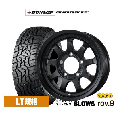 155r13 オフロード（DUNLOP／自動車 夏タイヤホイールセット）｜タイヤ