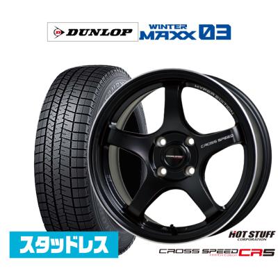クロススピード（自動車 冬タイヤ、ホイールセット）｜タイヤ