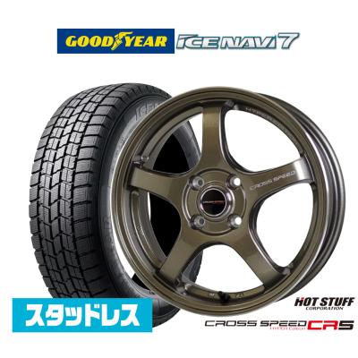 スタッドレスタイヤホイールセット 175 65 15の商品一覧 通販 - Yahoo