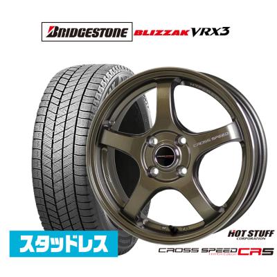 スタッドレス 175 65 R15 VRX アルミセットのおすすめ人気商品一覧