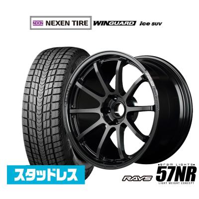 レイズホイール、スタッドレス付き 楽天市場】RAYS レイズ（スタッドレスタイヤ・ホイールセット