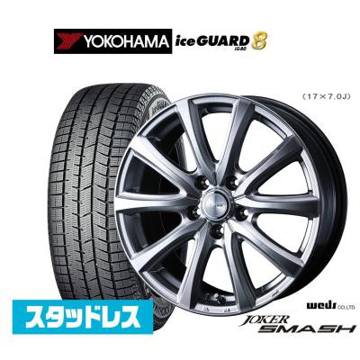 ウェッズ ホイール 17インチ（WEDS／自動車 冬タイヤ、ホイールセット
