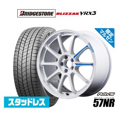 ブリザック vrx3 ホイールセット（タイヤ幅サイズ：235ミリ）の