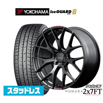 スタッドレスタイヤホイールセット cx-8のおすすめ人気商品一覧 通販