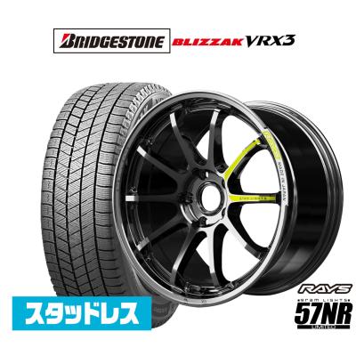 ブリザック vrx3 ホイールセット（リム径（ホイールサイズ）：19インチ