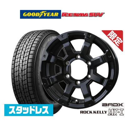 プラド 17インチアルミホイール 265/65R17 スタッドレス 2024年製 楽天市場】プラド ホイール 17インチ セット スタッドレスの通販