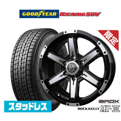 ランクルプラド150 スタッドレスタイヤホイール4本セット 265/65R17 ランドクルーザープラド スタッドレスタイヤ 4本セット（自動車