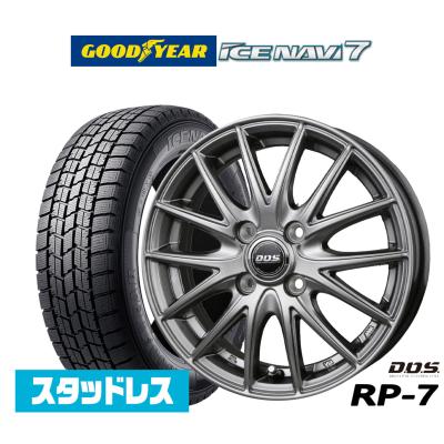 175 65r14 スタッドレスタイヤ ホイールセットのおすすめ人気商品一覧 