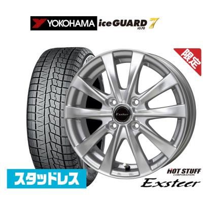 ミライース スタッドレスタイヤホイールセット（リム径（ホイール