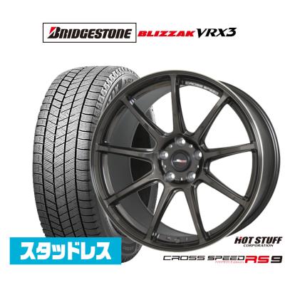 ブリザック vrx3 ホイールセット（リム径（ホイールサイズ）：19インチ