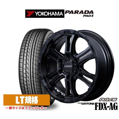 ハイエース デイトナホイール 16インチ タイヤセット（RAYS）の