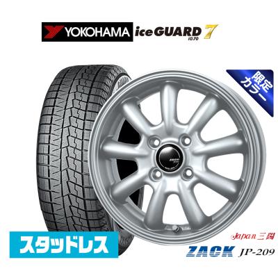 スタッドレス 165/65r14（自動車 冬タイヤ、ホイールセット）（穴数：4