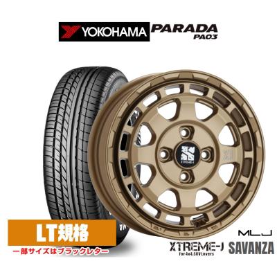 ホンダ n-van（MLJ／自動車用タイヤ、ホイール）｜自動車 | 車、バイク