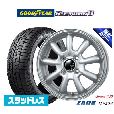 スタッドレスタイヤホイールセット 13インチ（タイヤ幅サイズ：165ミリ